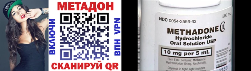 нарко площадка телеграм  KRAKEN ТОР  Черногорск  МЕТАДОН белоснежный 