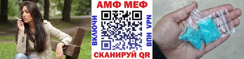 Первитин винт  цены   Черногорск 