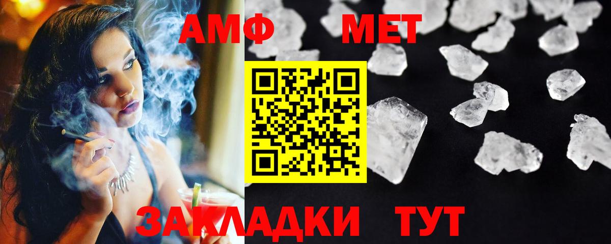 Лсд 25  Вход с VPN  Мефедрон   Черногорск  Cocaine  МАРИХУАНА  Кокаин  Гашиш 