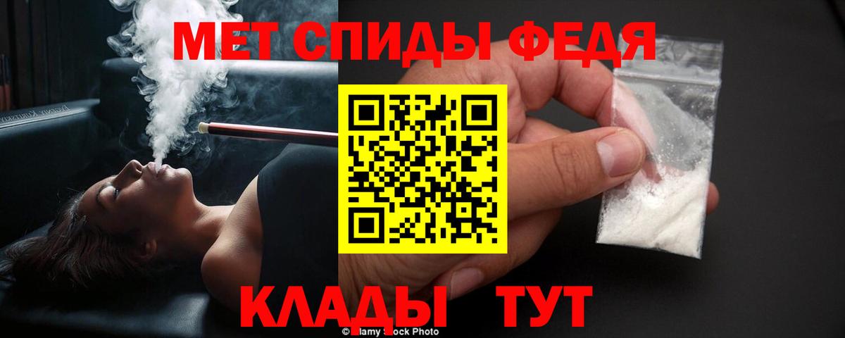 Черногорск  Первитин винт  Вход с VPN 