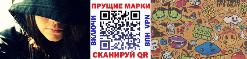 Наркотические марки 1,8мг наркота ссылка на мегу рабочий сайт Черногорск