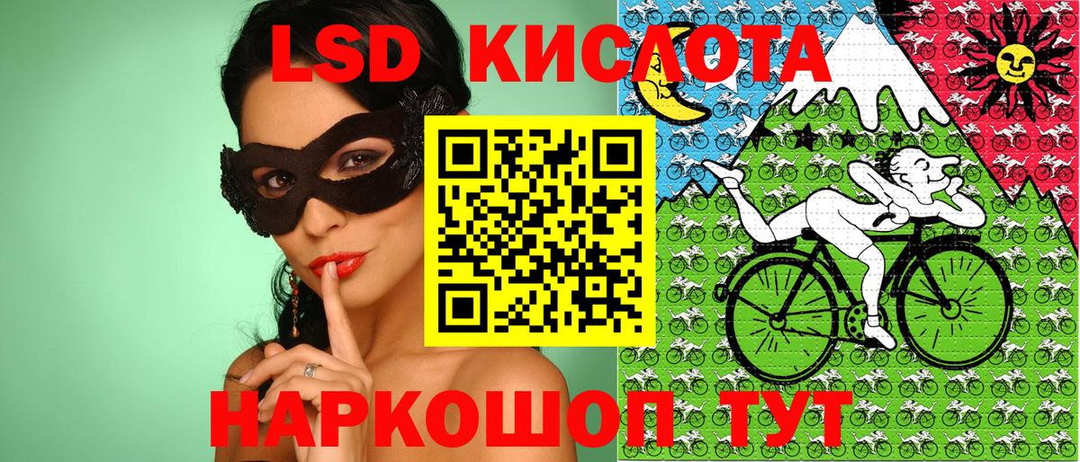 Черногорск  Марки NBOMe  Вход с VPN  Марки NBOMe 1,5мг 