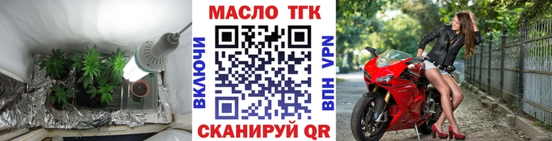 ТГК Wax дарнет шоп Черногорск