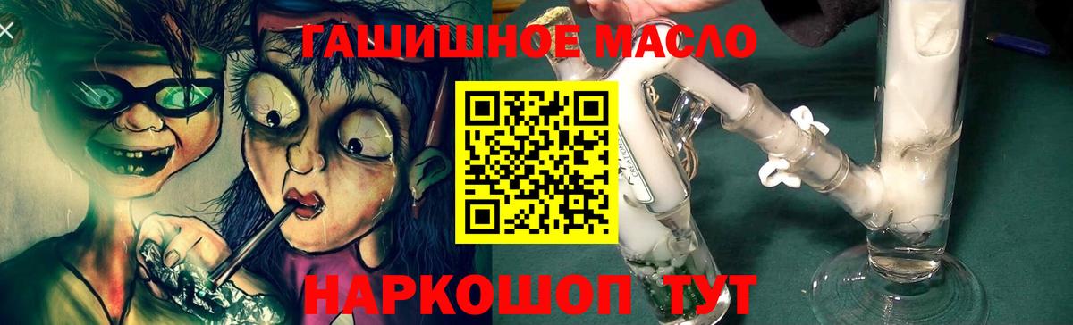 Черногорск  Дистиллят ТГК вейп с тгк  OMG зеркало  Вход с VPN  ТГК жижа 