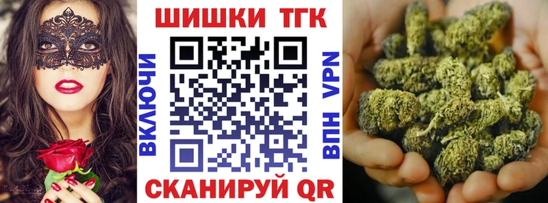 Каннабис THC 21% Черногорск